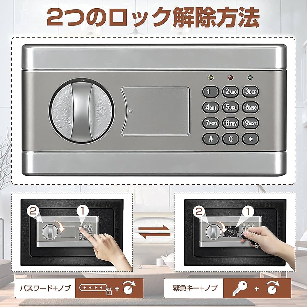 Amazon.co.jp: 金庫 家庭用 耐火金庫 小型 12.4L テンキー式